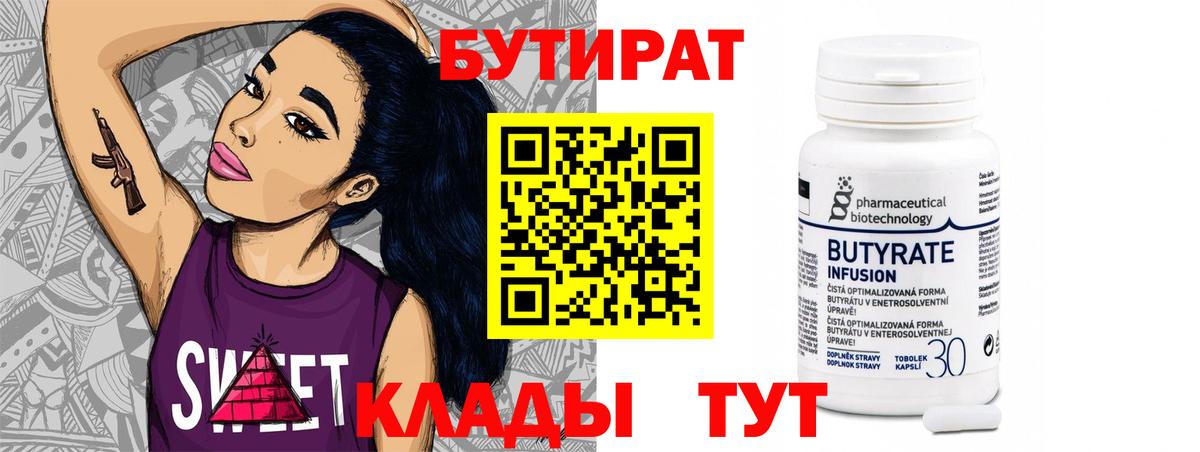 АМФЕТАМИН Зеленокумск
