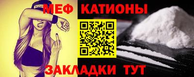 меф VHQ Балашиха
