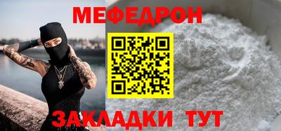 2c-b Балаково