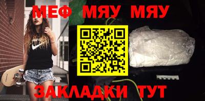 2c-b Балаково