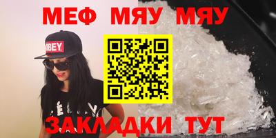 2c-b Балаково