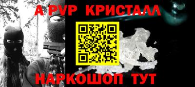 меф VHQ Балашиха