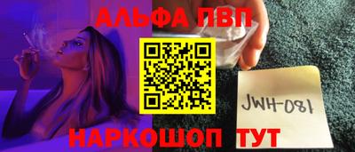 меф VHQ Балашиха