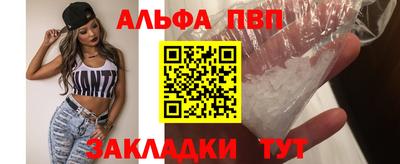 меф VHQ Балашиха