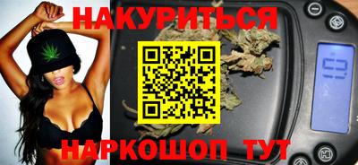 2c-b Балаково
