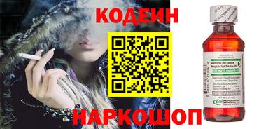 2c-b Балаково