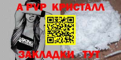 меф VHQ Балашиха