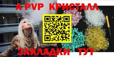 меф VHQ Балашиха