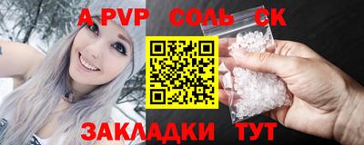меф VHQ Балашиха