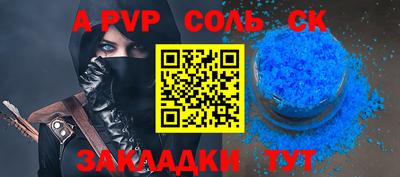 меф VHQ Балашиха
