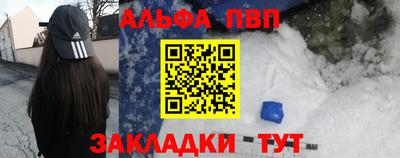 2c-b Балаково