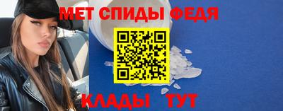 стаф Кандалакша