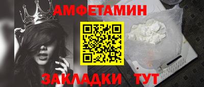 меф VHQ Балашиха