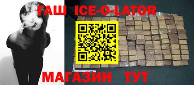 2c-b Балаково