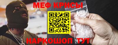 2c-b Балаково