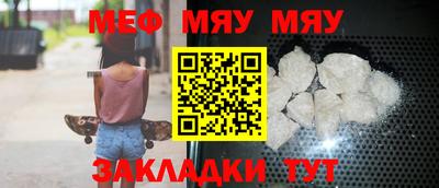 меф VHQ Балашиха
