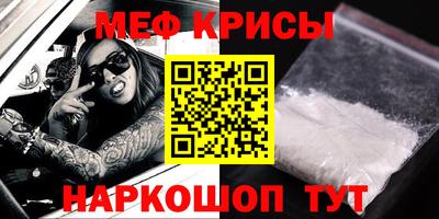 2c-b Балаково