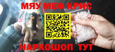 2c-b Балаково