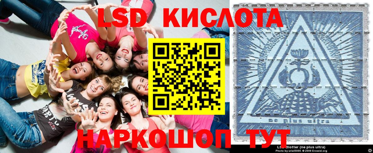 Зеленокумск  Марки NBOMe 1,5мг  Вход с VPN  Марки N-bome  Марки NBOMe 1,5мг 