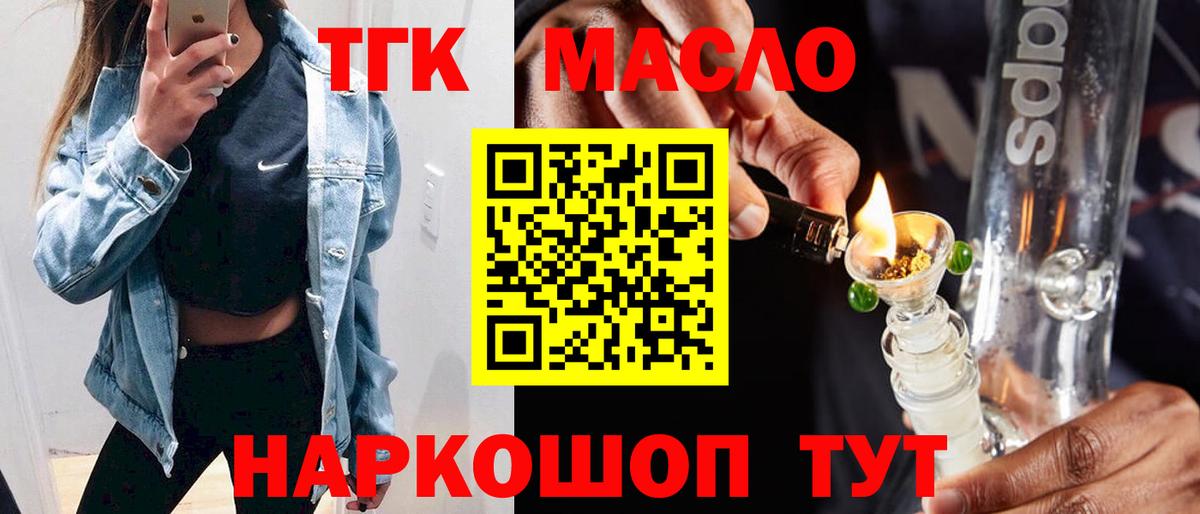 Зеленокумск  цены наркотик  Вход с VPN  Дистиллят ТГК концентрат 