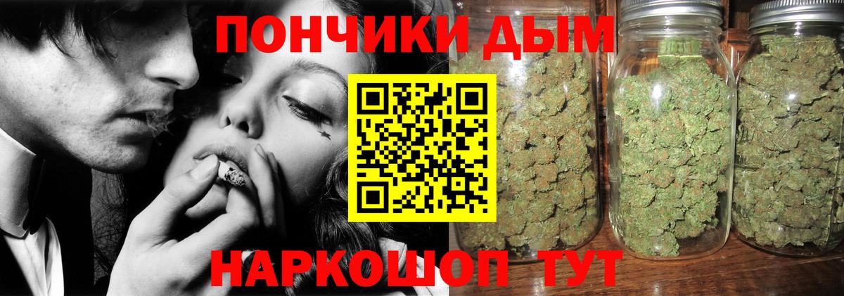 МАРИХУАНА семена  Каннабис White Widow  Вход с VPN  Марихуана гибрид  Зеленокумск 